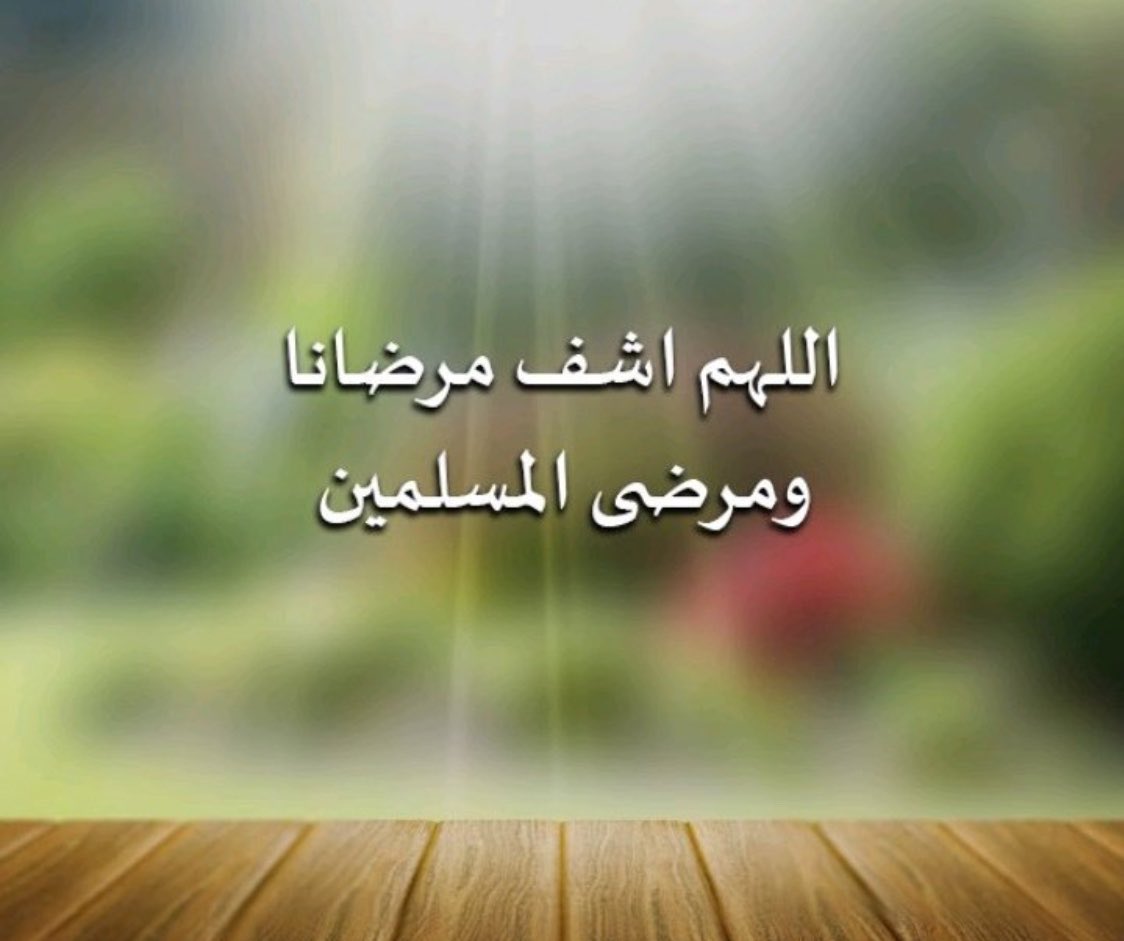 شـيـمـاء💙 𐙚 ݁ tweet media