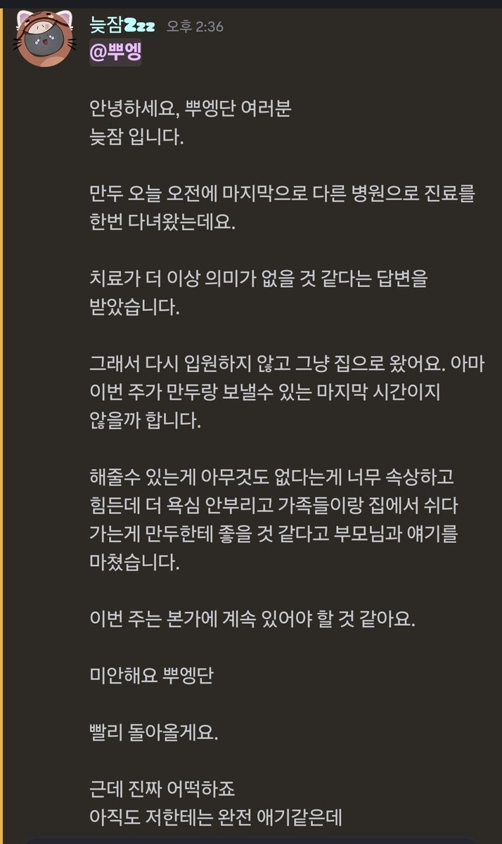 bobble_24's tweet photo. 한번 애기는 영원한 애기지
만두랑 시간 잘 보내고 왔으면 좋겠네 https://t.co/2p68ovFhXQ