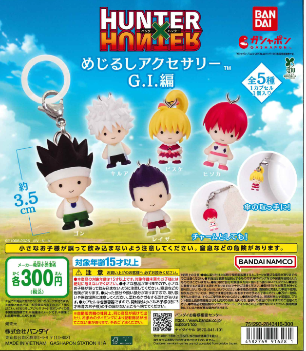 Capcomkitte's tweet photo. 🌟話題の人気商品が入荷されました🌟

・ “#ディズニーキャラクター” Twinkle ゴム
・ #HUNTER×HUNTER めじるしアクセサリー G.I.編

※人気景品のため、交代の個数制限を設けさせていただきます。予めご了承ください。

沢山のご来店をお待ちしております✨
#KITTE大阪 #大阪 #梅田 #ガチャガチャ https://t.co/iqoN4E8ZQa