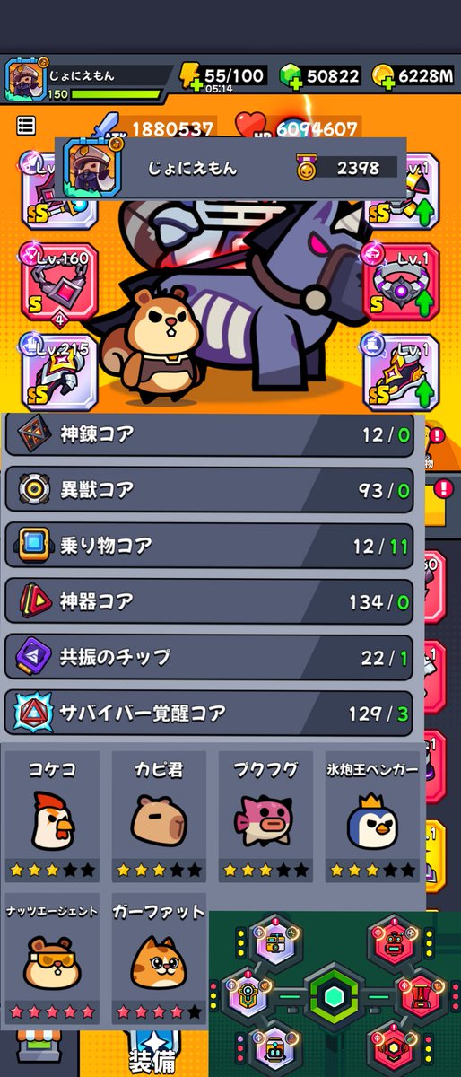 Johnny_e_mond's tweet photo. 今週もコツコツ闘うサバイバーさんを募集しています

ATK100万以上で
遠征・探索可能な方であれば
どんな肉体でもＯＫ

たゆまぬ成長を目指し
自身の世界を征服(克服)してやろうという勇敢なアナタ
気軽に申請してね〜

空きが無くなってても連絡下さい
未ログインの多忙な方に…

#ダダサバイバー募集 https://t.co/WhrbQw0t9F