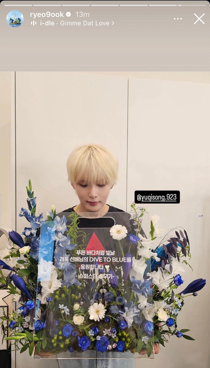yesungiedf's tweet photo. Yuqi couldn't be there in person but she still made sure ryeowook felt her support by sending him a flower!!! Yuqi really never misses a single chance to support her bias💙 https://t.co/goJAh8JZbu