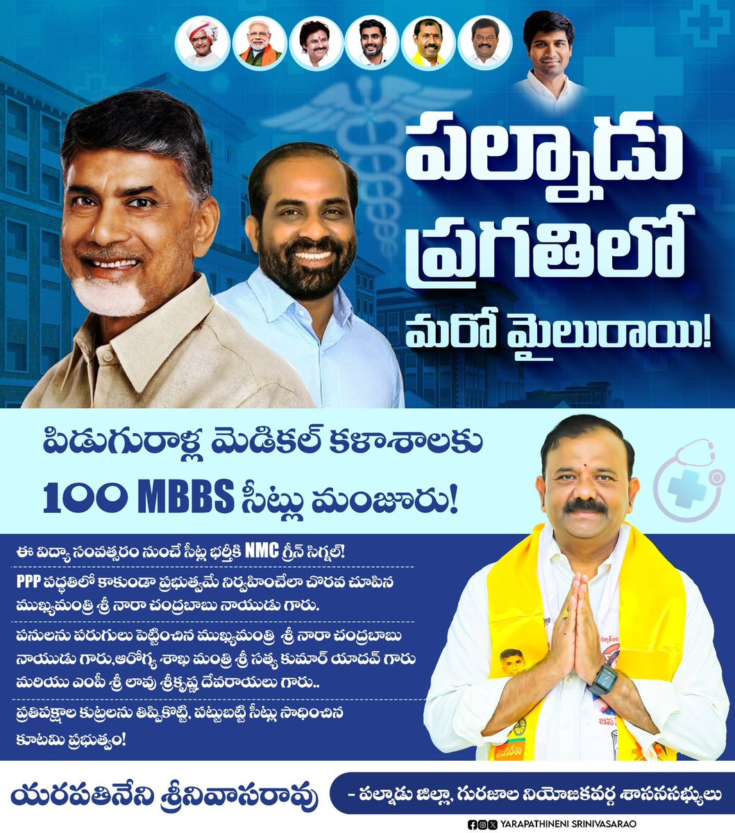 srini_Gadde's tweet photo. Jai @Yarapathineni_S  gaaru jai #tdp ✌️✌️✌️✌️✌️ https://t.co/58PZhLVIhy