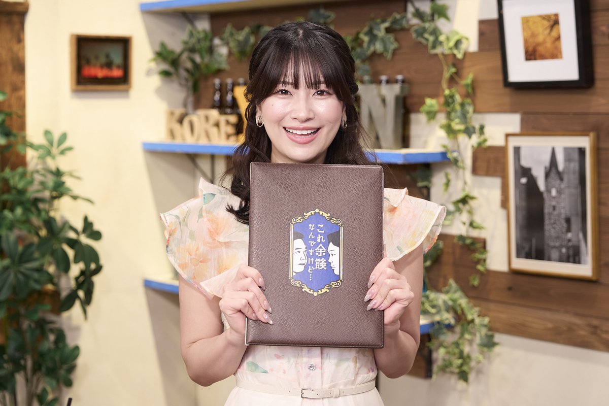 ABCテレビ (@asahi_tv) / Posts / X