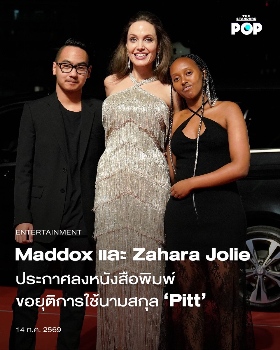 THE STANDARD POP tweet media
