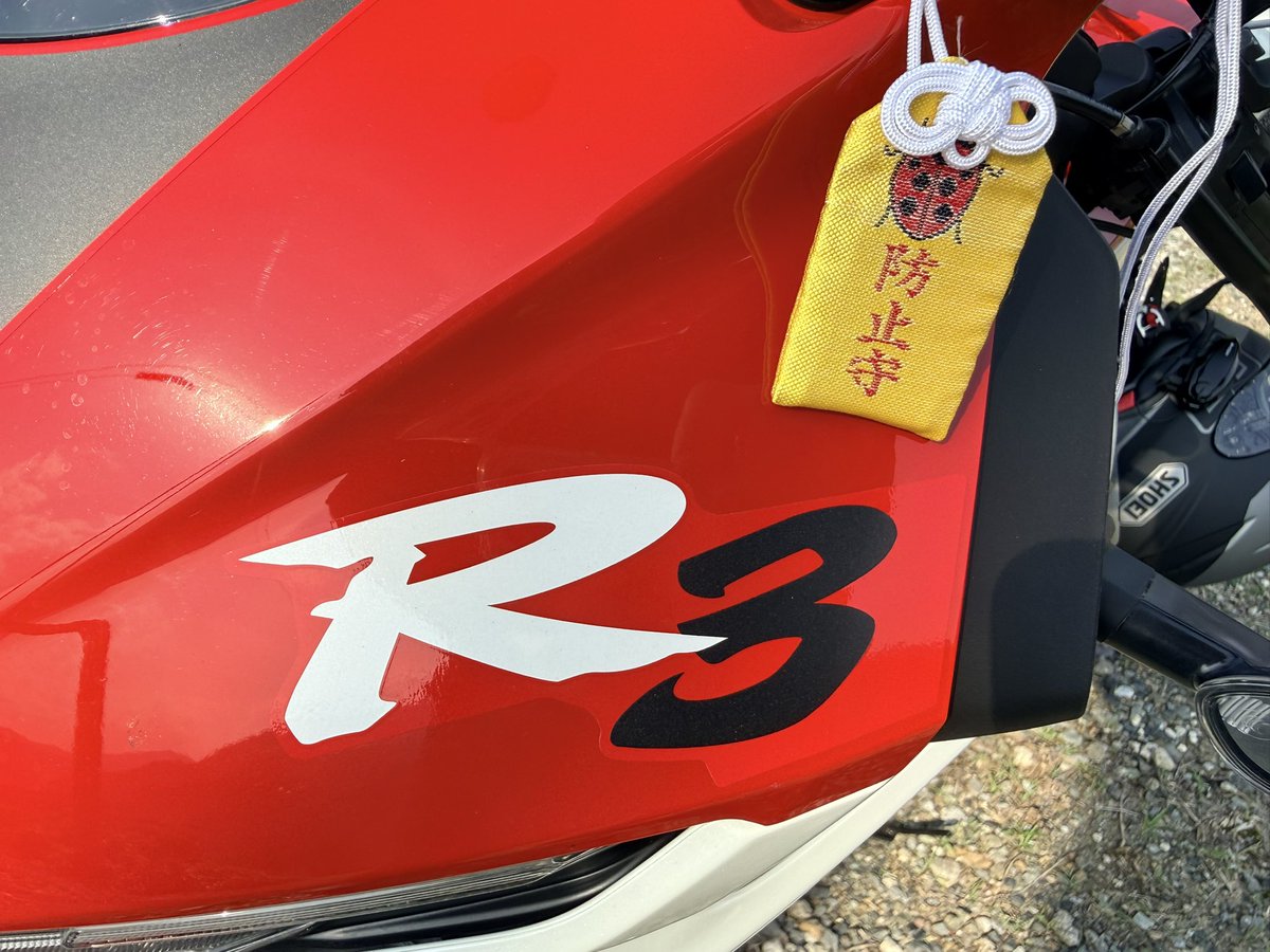 GottsuX's tweet photo. R3で小鹿神社へ
🐞防止お守りも(σ・∀・)σｹﾞｯﾂ!! https://t.co/aUvcSRGsof