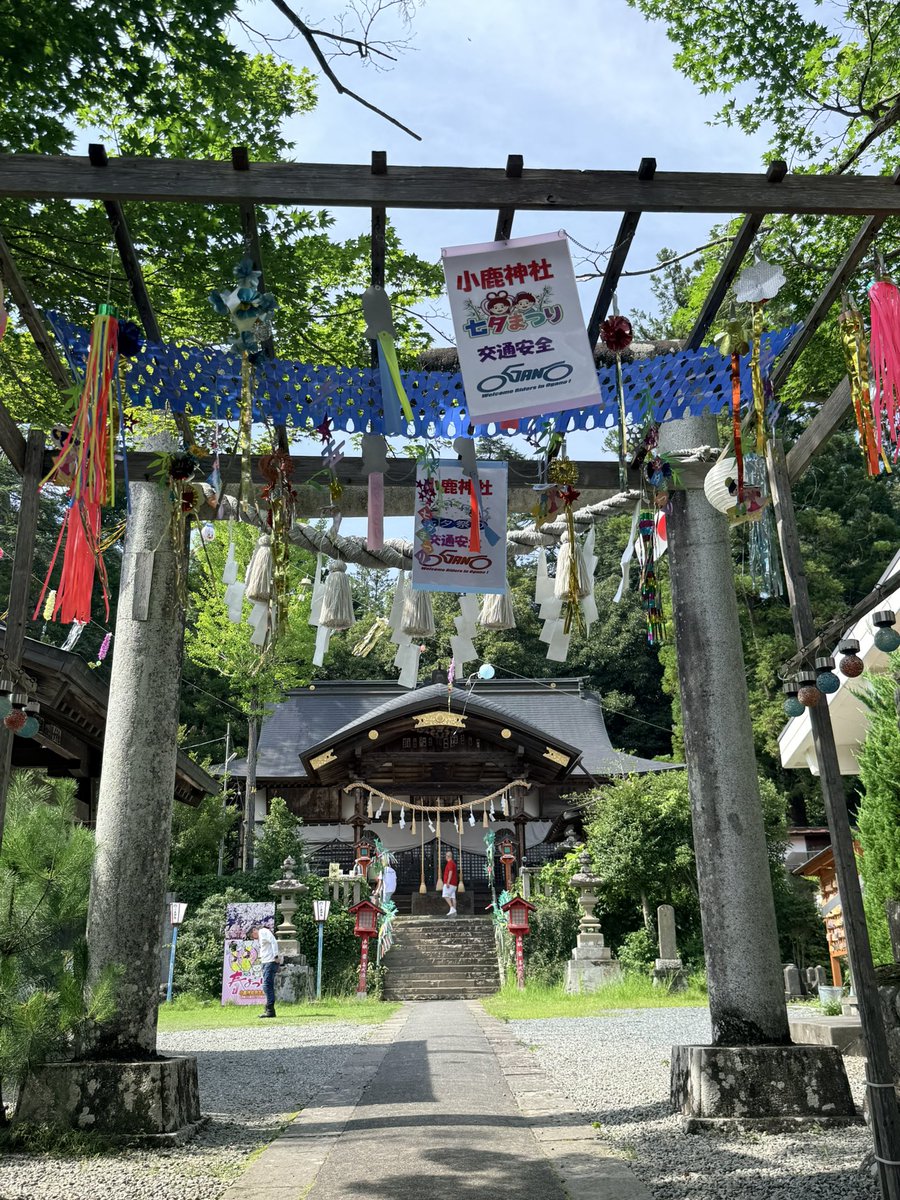 GottsuX's tweet photo. R3で小鹿神社へ
🐞防止お守りも(σ・∀・)σｹﾞｯﾂ!! https://t.co/aUvcSRGsof