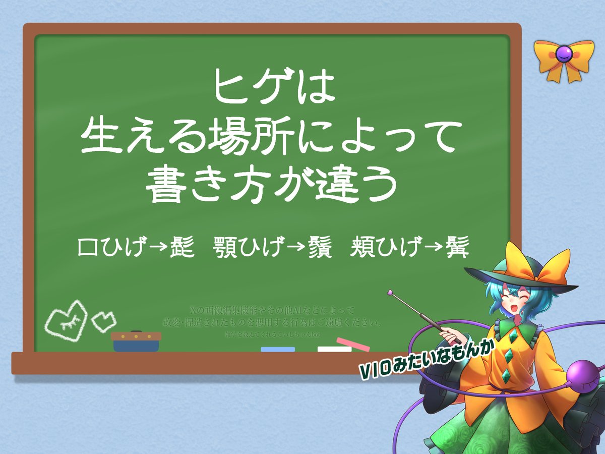 おヒゲのガンダムはどれだっけ…口？