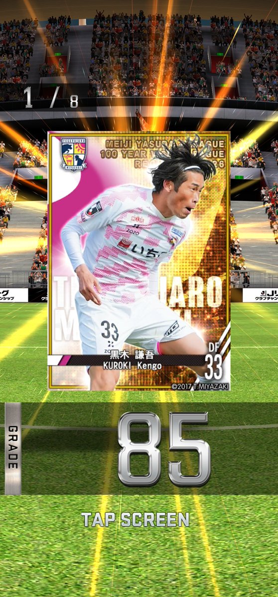 fight_reysol's tweet photo. G85券結果。私はまだ7周年を祝えません😇

累計結果：54/940
#Jクラ https://t.co/21knqXX4Ud