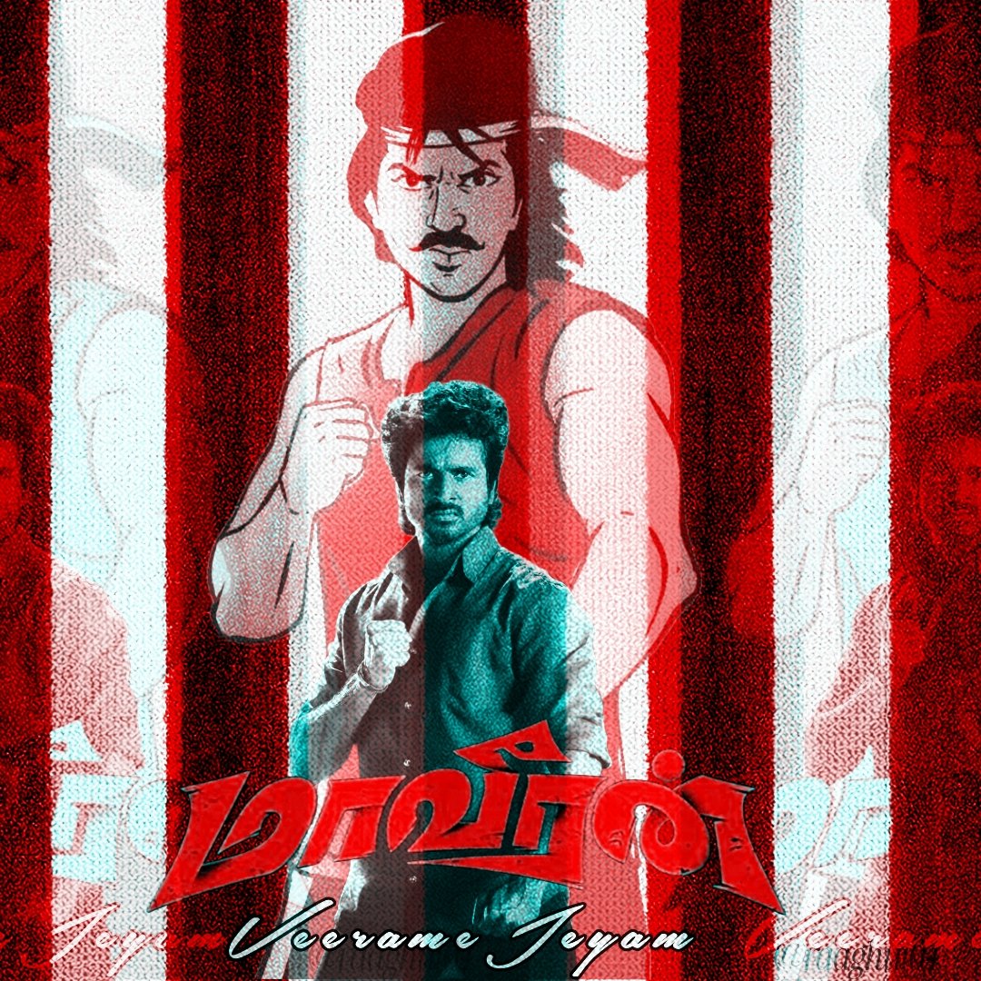raaghul04's tweet photo. Maaveeran isn't just a movie—it's an emotion. ❤️‍🩹🛐

Thank you @Siva_Kartikeyan, @madonneashwin, @bharathsankar12 &amp; @iamarunviswa anna for this masterpiece. ❤️

Made this small edit with lots of love. Which poster is your favorite? 🫶✨

#3YearsOfMaaveeran https://t.co/etYHJNSwIX
