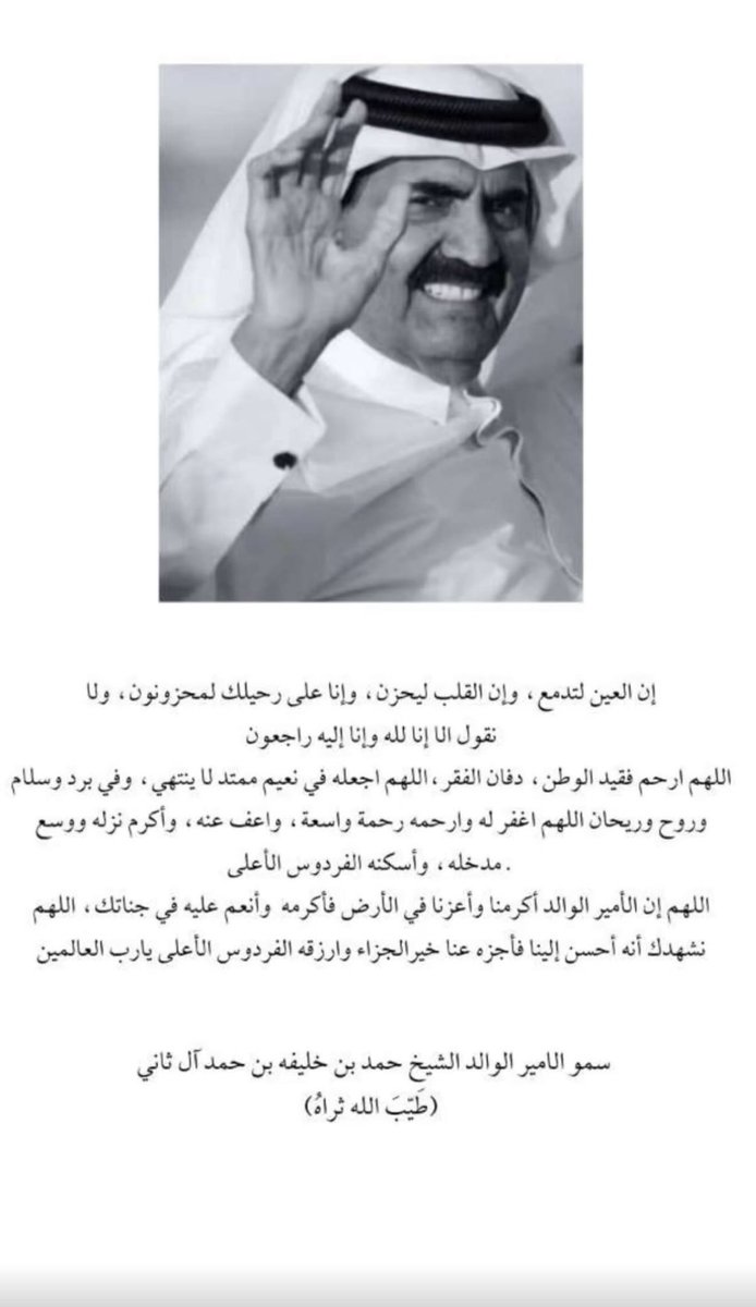 mvm94's tweet photo. إِنَّ الْعَيْنَ تَدْمَعُ وَالْقَلْبَ يَحْزَنُ💔🌱 https://t.co/b2bDlCm85R