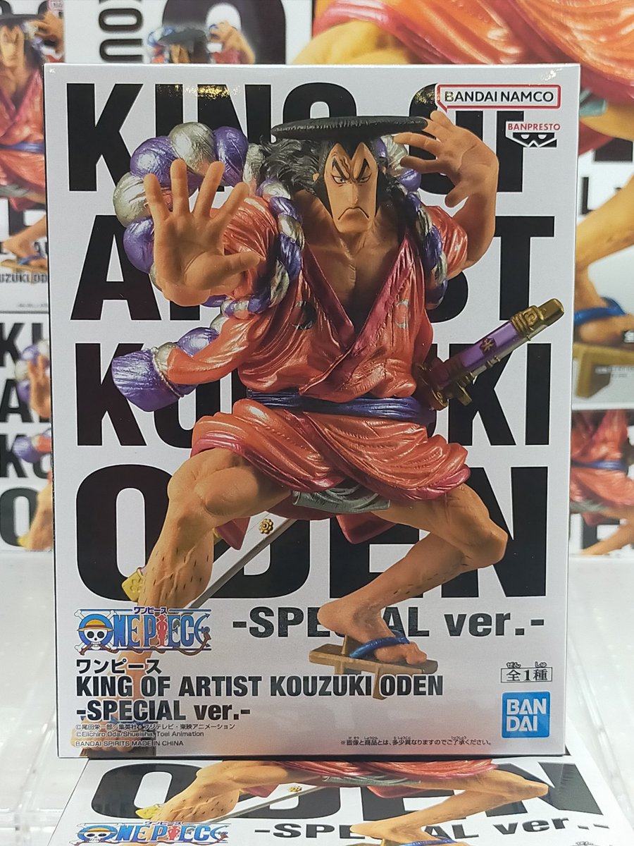✨景品入荷情報✨ ＃ワンピース KING OF ARTIST KOUZUKI ODEN-SPECIAL