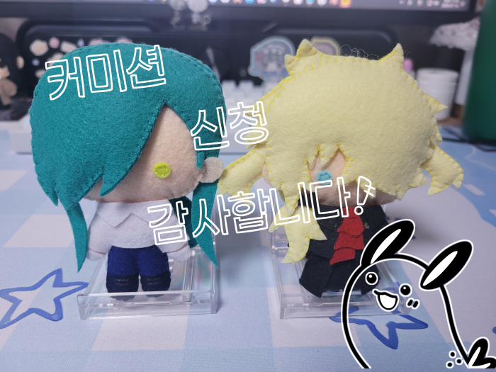 뽁뽀기 커미션계⭕️ tweet media