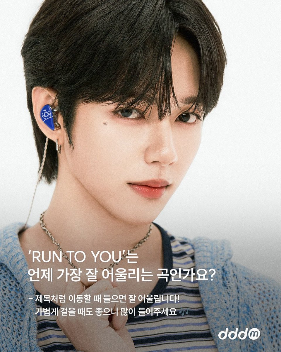 JLGlobalFanbase's tweet photo. RUN TO YOU
When does this song suit you best?

“Just like the title suggests, it sounds great to listen to while on the go!  It's great even for a light walk, so please listen to it often.”

#AHOF #아홉
#AHOF_JL #제이엘
@AHOF_official https://t.co/bwSIdaFJ0l