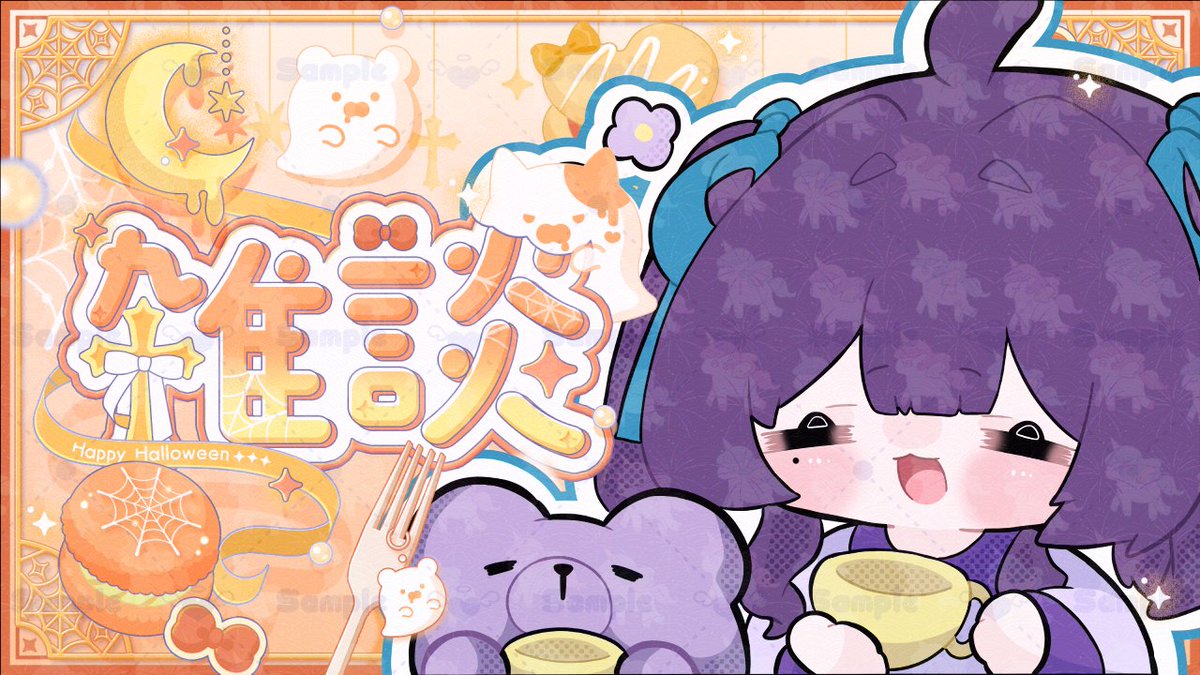 LULU_AMEISIA's tweet photo. はじめるぅるぅ🧸💭
【ゆる雑談】もぐもぐ雑談。食べたらゲームするかも。🍵
🍭ここ🍬
❤️https://t.co/fS8Pf6iX7W
💙https://t.co/pSgXNwNMiP
💜https://t.co/RRrDJl9LWW

#おはようVtuber https://t.co/TIa04X8PYo
