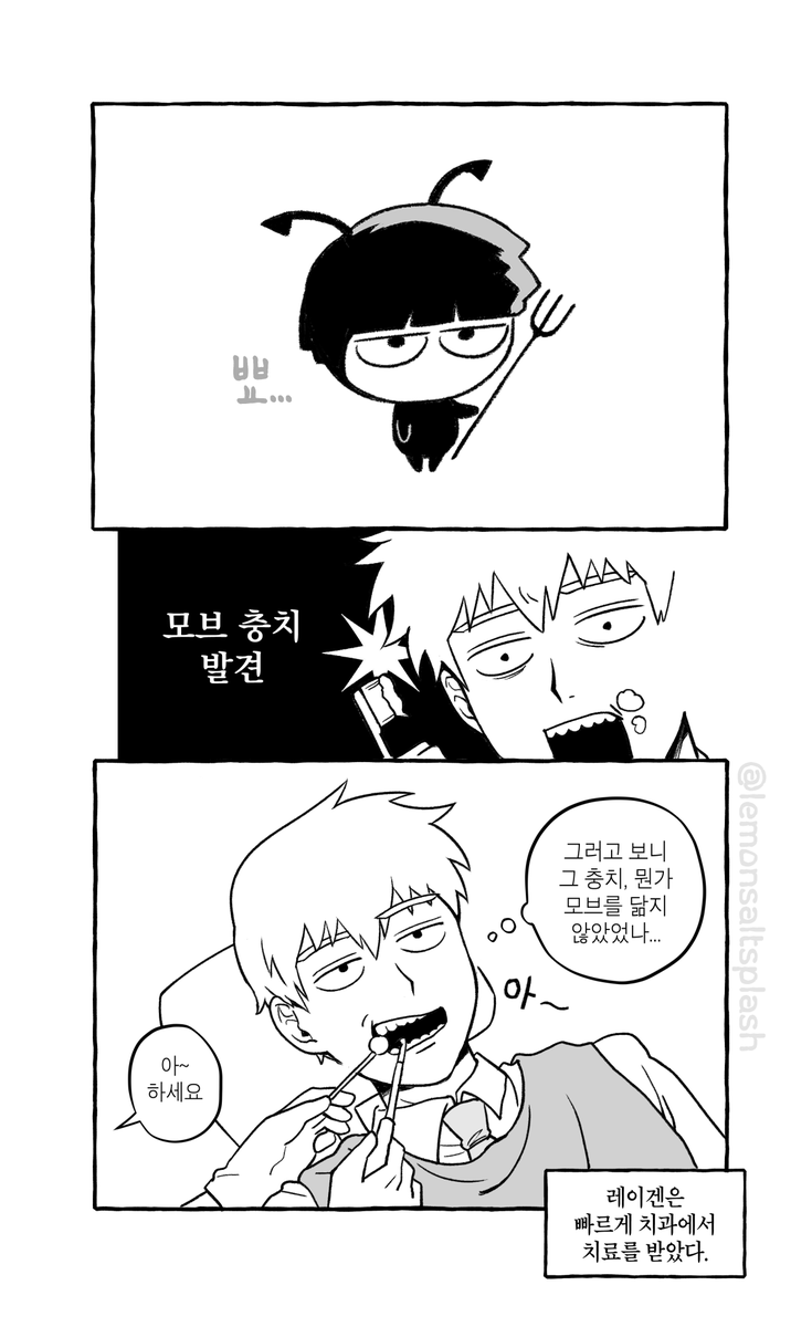 딩고 tweet media