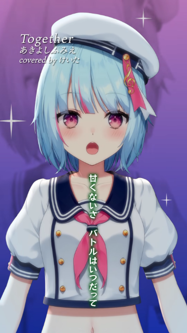 keserasera68's tweet photo. 💧Shorts動画投稿💧

『Together / あきよしふみえ』
🔗https://t.co/a5y8UnIu8z

高評価よろしくお願いします💭 https://t.co/TmvG4LSxQC