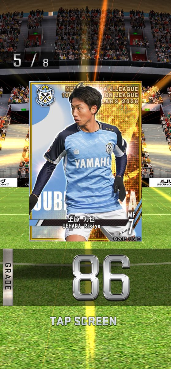fight_reysol's tweet photo. G85券結果。17日から福袋第2弾あるかもしれないので、お気に入り券で瀬川引けなくても少し様子見🙄

累計結果：54/944
#Jクラ https://t.co/5BAXwSUaZt