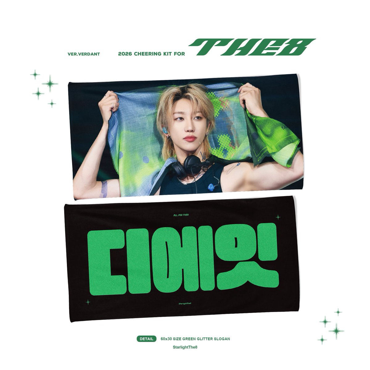 𝟐𝟎𝟐𝟔 𝐕𝟖 𝐂𝐡𝐞𝐞𝐫𝐢𝐧𝐠 𝐊𝐢𝐭 𝐅𝐨𝐫 𝐓𝐡𝐞𝟖✨ 🇭🇰香港自