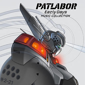 8/10 発売】 機動警察パトレイバー Music Collection CD BOX 購入特典