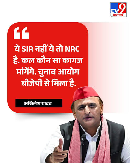 Samajwadi Party Media Cell tweet media