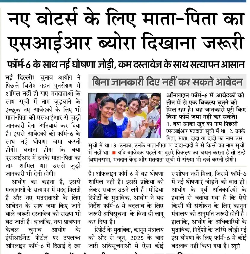 Samajwadi Party Media Cell tweet media