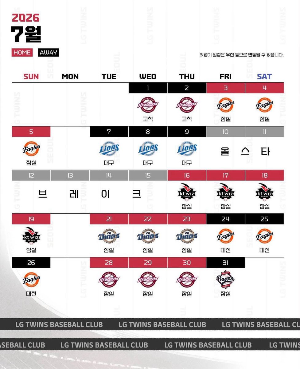 so2i8's tweet photo. ⚾️엘지트윈스 2026 선예매 대여⚾️

- 장당 0.5
- 2~4장 가능(4장우대)
- 경기당 1명 대여
- 우천취소 및 예매 실패로 인한 대여비 환불 불가

< 날짜 / 상대팀 / 매수 > 
적어서 오픈채팅으로 연락주세요!

https://t.co/Z6G0YfA45M

두산 키움 한화 롯데 삼성 기아 쓱 ssg 케이티 kt 엔씨 nc https://t.co/wdf4GC9uzv