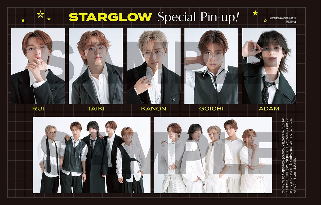 modelpress's tweet photo. STARGLOW「美的」初表紙❗️
「夏美容コミット」BOX版登場

連載最終回を記念し6ページ拡大
モノトーン衣装で有終の美飾る✨️
https://t.co/XtsQ1zWYJm

◽️GOICHI＆ADAMの美容にまつわる新情報
◽️今の自分たちをひと言で表すなら？
→RUI「水」/その答えにメンバーも「深い」

@starglow_bmsg https://t.co/YJqKpeuvC3