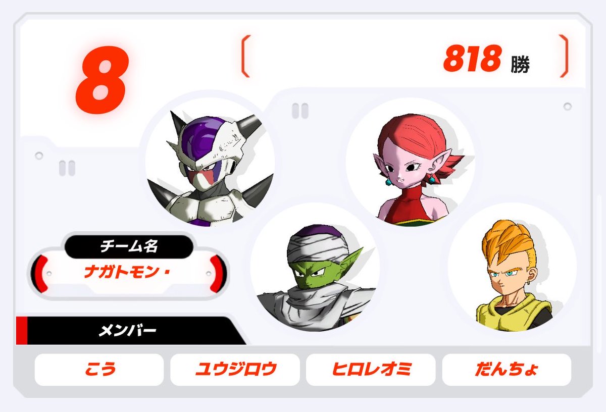 EURAAMANSDBH's tweet photo. 今弾ランキングお疲れ様でした✨️
今弾ほぼユウジロウ＆コウに助けて貰いました🤣

そしてチャレンジダイブはステージ2で38位を取れましたミリエラありがとうね😊

次の弾はオンライン頑張ろうかなと思います💪 https://t.co/AAPXswLXGk