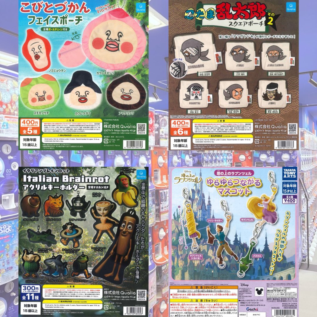 🌷本日の再入荷②🌷 📌 こびとづかん フェイスポーチ 📌 忍たま乱太郎