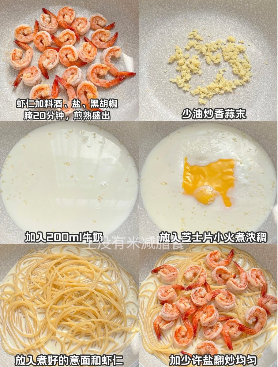 bleiei's tweet photo. Just whipped up garlic butter shrimp with lemon noodles  in 20 mins! Fresh, savory, and way better than takeout—weeknight win unlocked https://t.co/R6RsnTQaWq