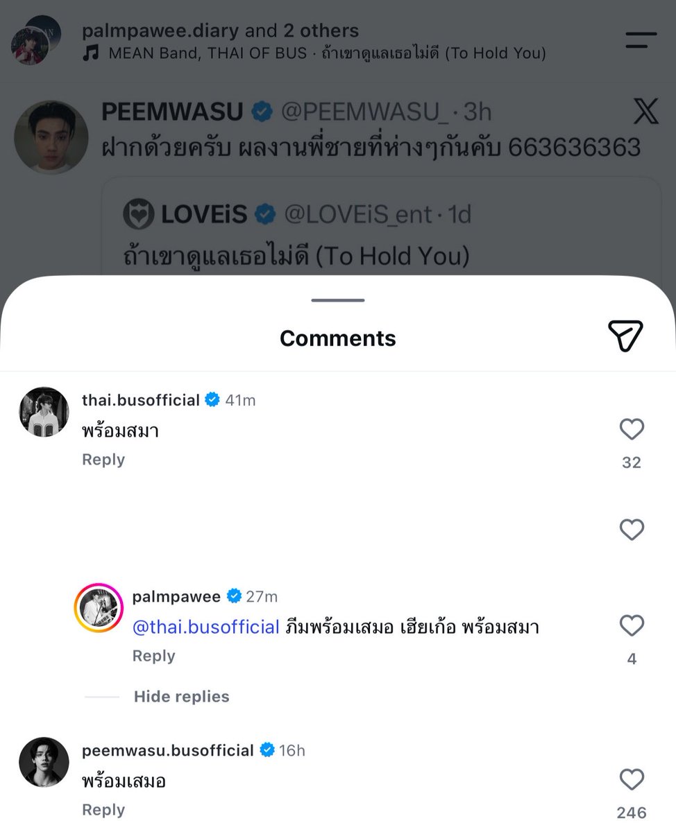 nnexmnjj's tweet photo. ภีมพร้อมเสมอ เฮียเก้อพร้อมสมา 5555555555 https://t.co/8AgiwB2O0k