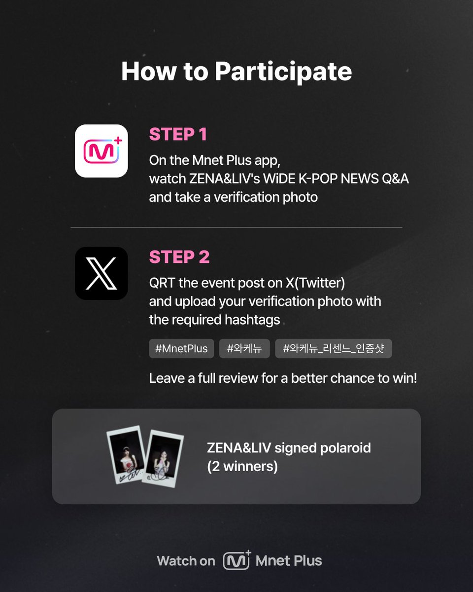 Mnet Plus 엠넷플러스 tweet media