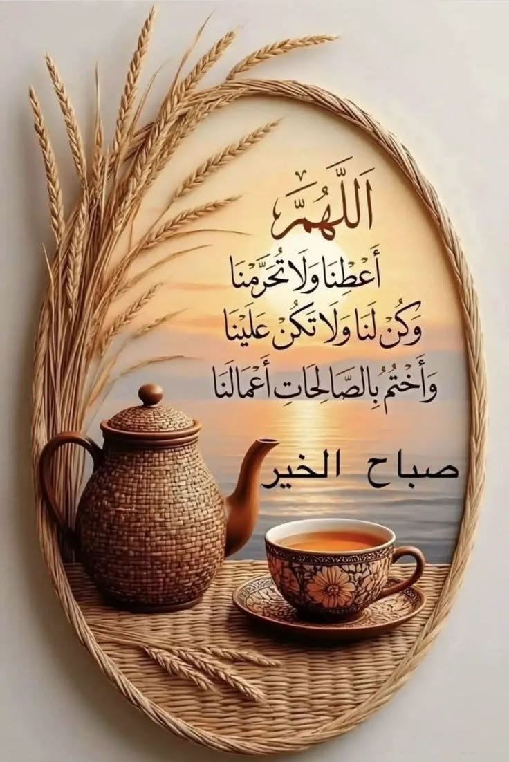 Reda tweet media
