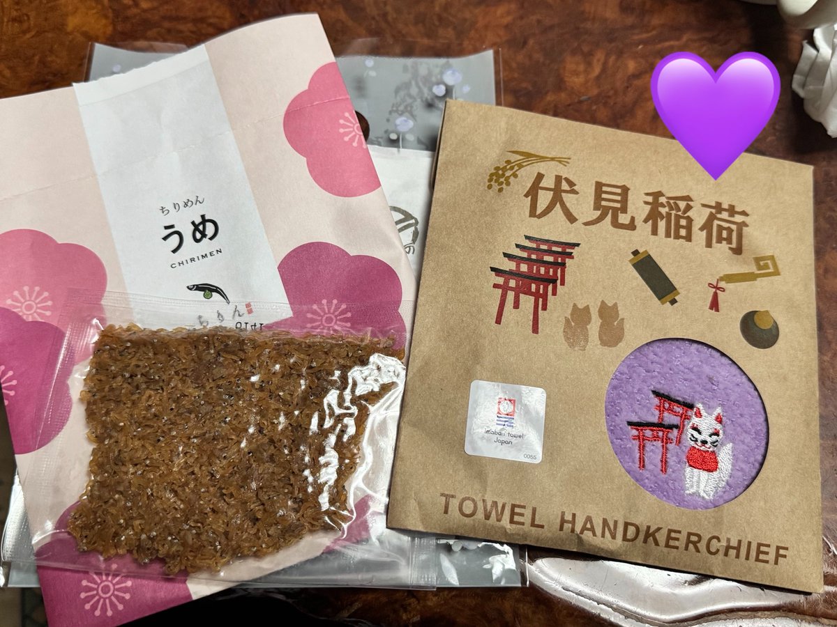 RinlovesSnowMan's tweet photo. オンラインで買いそびれて
届くのが先だし…と
ファミクラに買いに行くよ！って
言ってくれた💜ちゃん！
お家🏡まで届けてくれて
顔見たら泣いちゃった😭
本当に本当にありがとう💜

今日からふっかさん💜と一緒！

京都のお土産も有難う！
肌身離さずお守りにするね💜

早く復帰したい😖 https://t.co/eq0rQIzqJO
