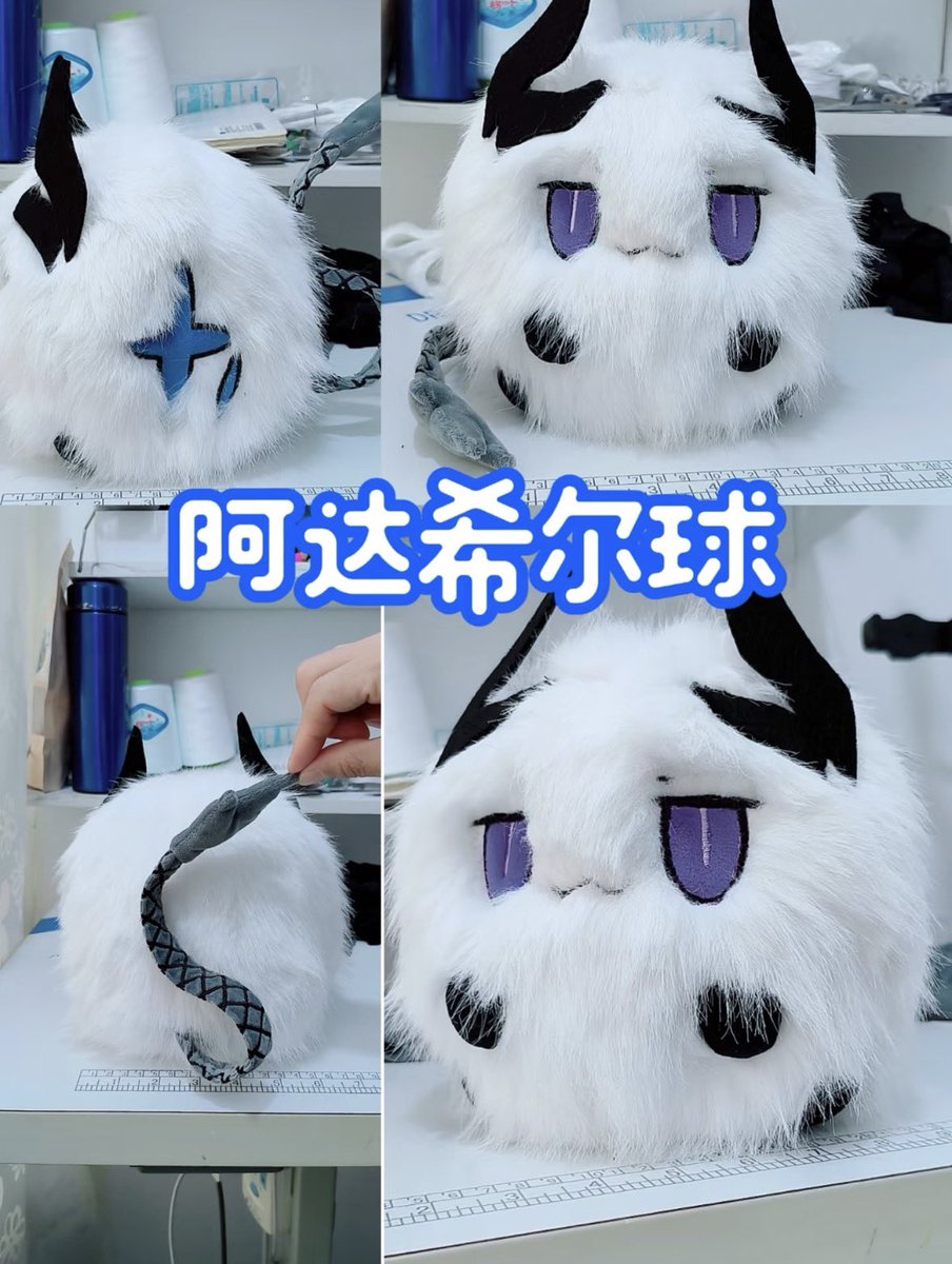 tokohaloo's tweet photo. ✨GO #Endfield‌ ‌ 

— Ardashir 25 cm Fluff Ball Pre-Order

🚩 10 August 2026, 8 PM (WIB/GMT+7)
📦 Est. 1-3 months of making + 2-3 months of shipment from closing day
💵 FP IDR 330k | DP IDR 220k
🌐 INA &amp; Worldwide
🛒 DM to order!

#warungarknights #wts #warunggame #warungendfield https://t.co/eXkPL8ADXt