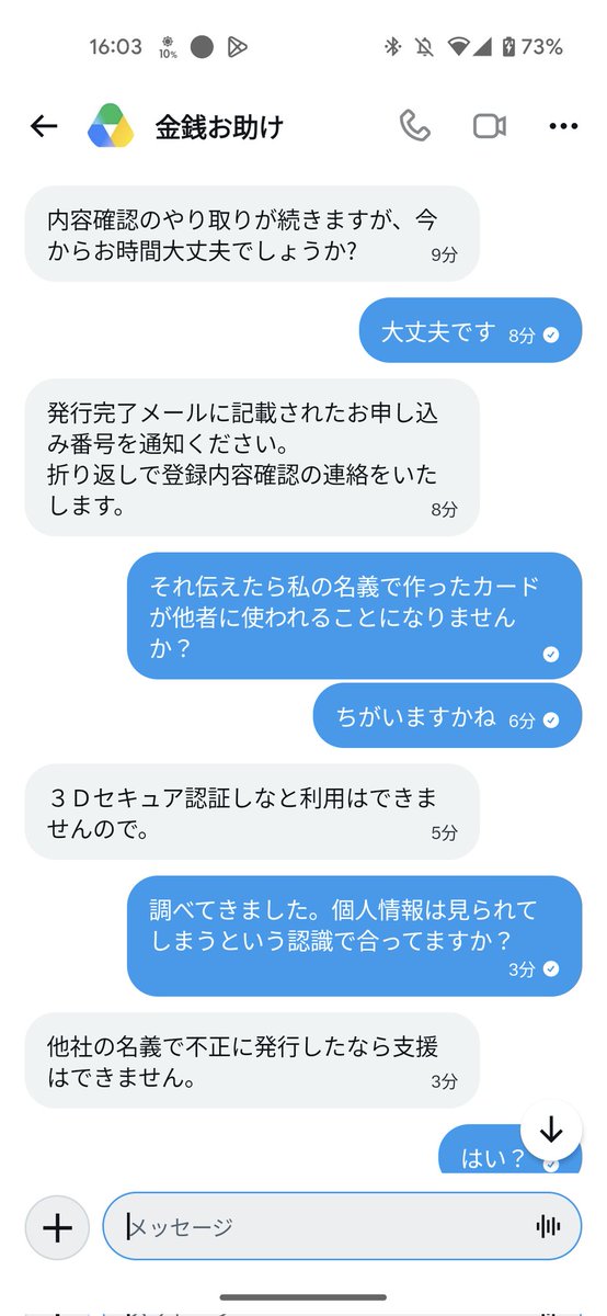 ❤︎ tweet media