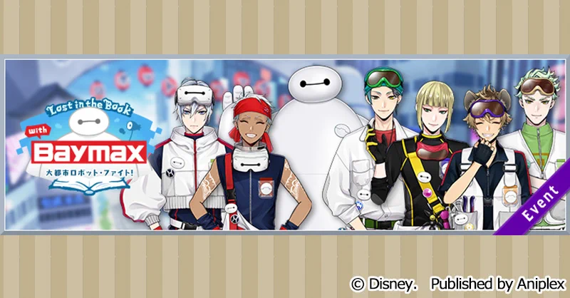 公式】ディズニー ツイステッドワンダーランド on X: 
