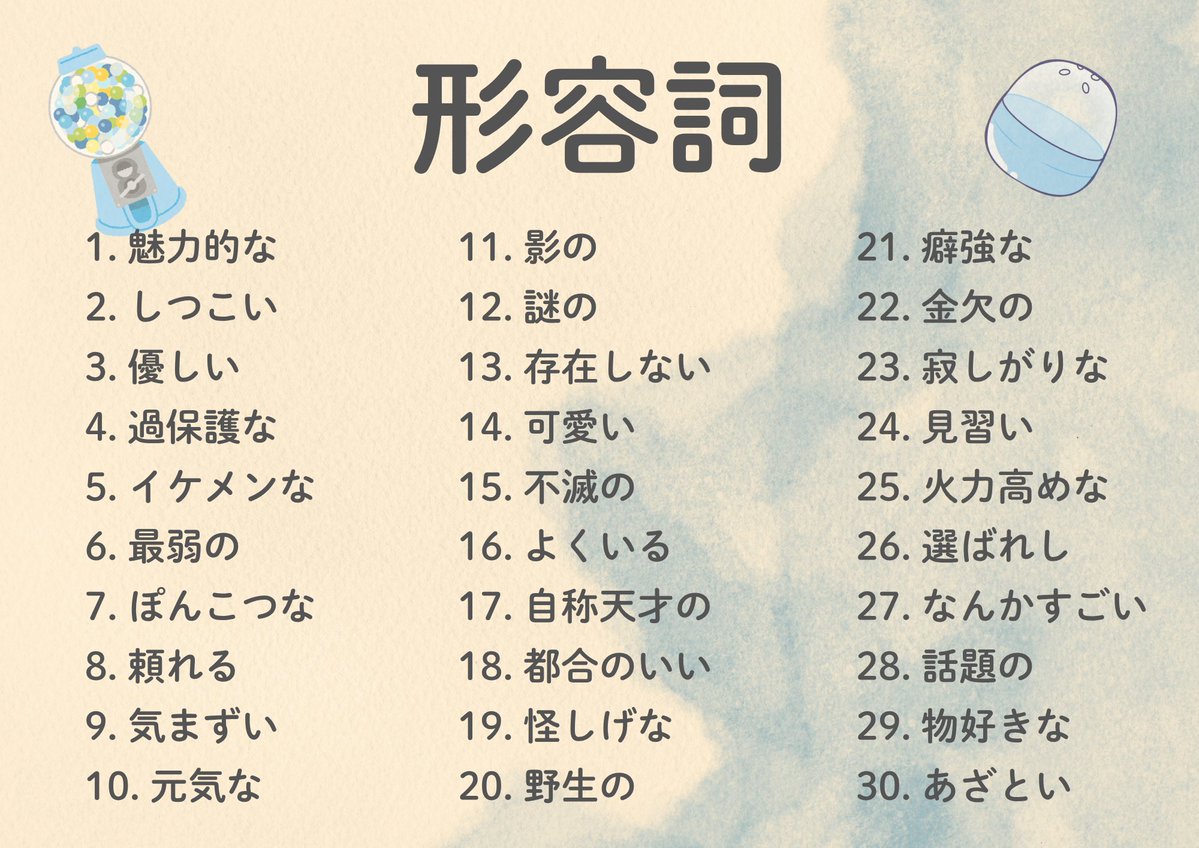 MIMI_8235's tweet photo. 🔥池袋ポス2日目🔥

今日は『役職ガチャ』◓٩(ˊᗜˋ*)و

今夜、運命が動き出す──。

Are you ready??😏

#REALITY https://t.co/7d6AfxHezE