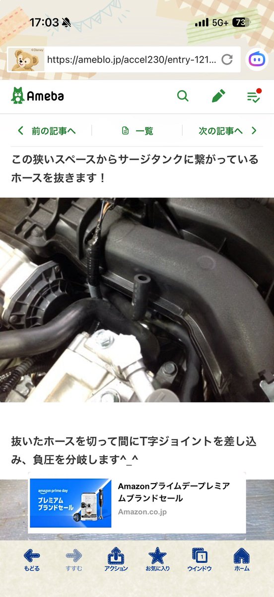 ryunosuke__1203's tweet photo. 4連メーター〜ついた！！
おまけでついてきたバキューム計もつけてみたのですが、どこのホースから取ればいいかわかりません、
みんカラで見たこのホースも見当たりません、
誰か教えてください🙇‍♀️
#FA20 
 #BRZ 
#追加メーター https://t.co/SWnAzGBz2m