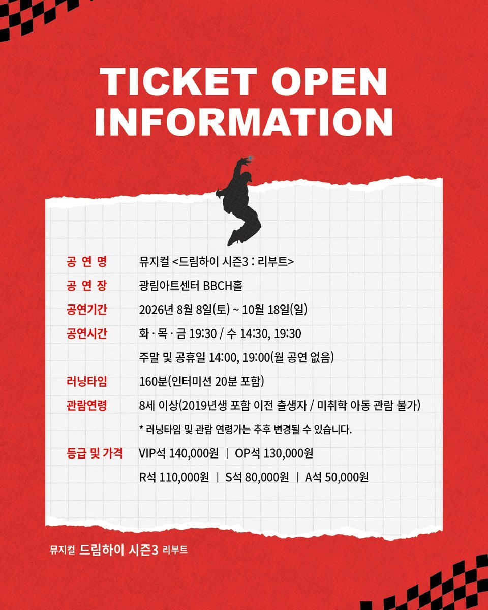 sik_room's tweet photo. 드하 가격도 은근슬쩍 올린거 아시는분? https://t.co/JKYW73dcWS