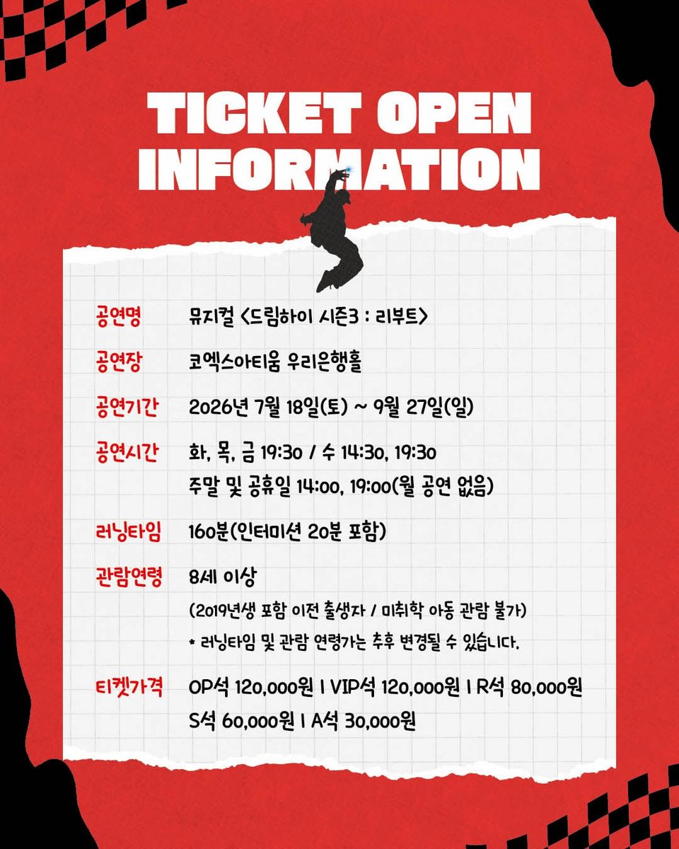 sik_room's tweet photo. 드하 가격도 은근슬쩍 올린거 아시는분? https://t.co/JKYW73dcWS