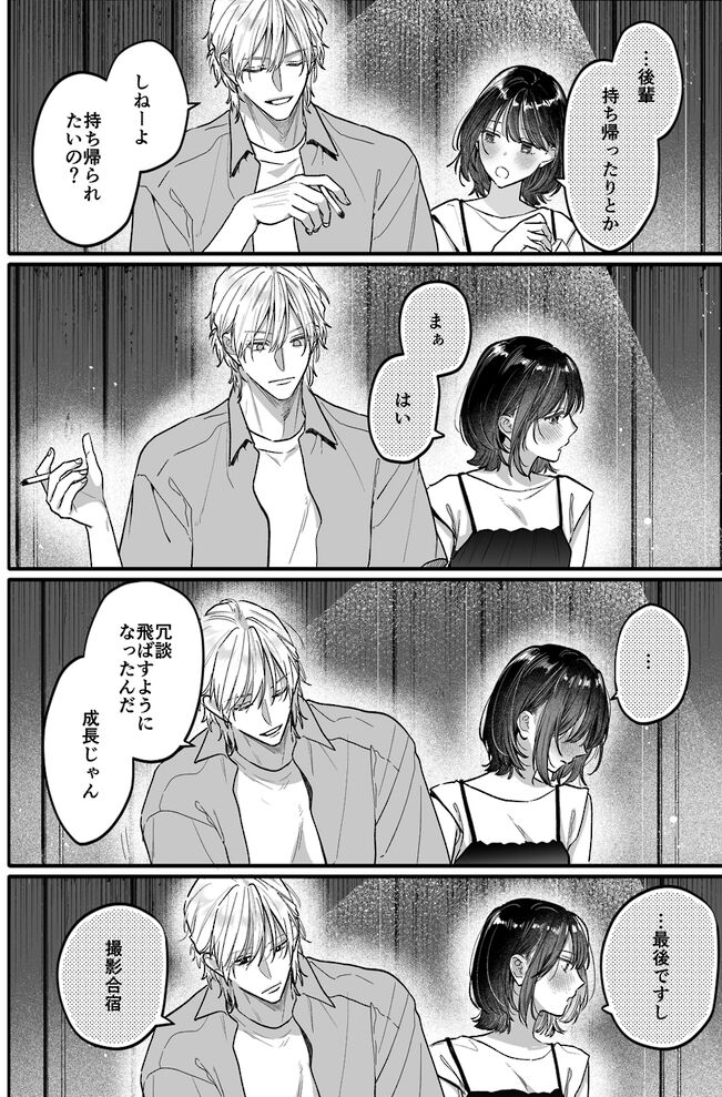 こなら🌰/💕 tweet media