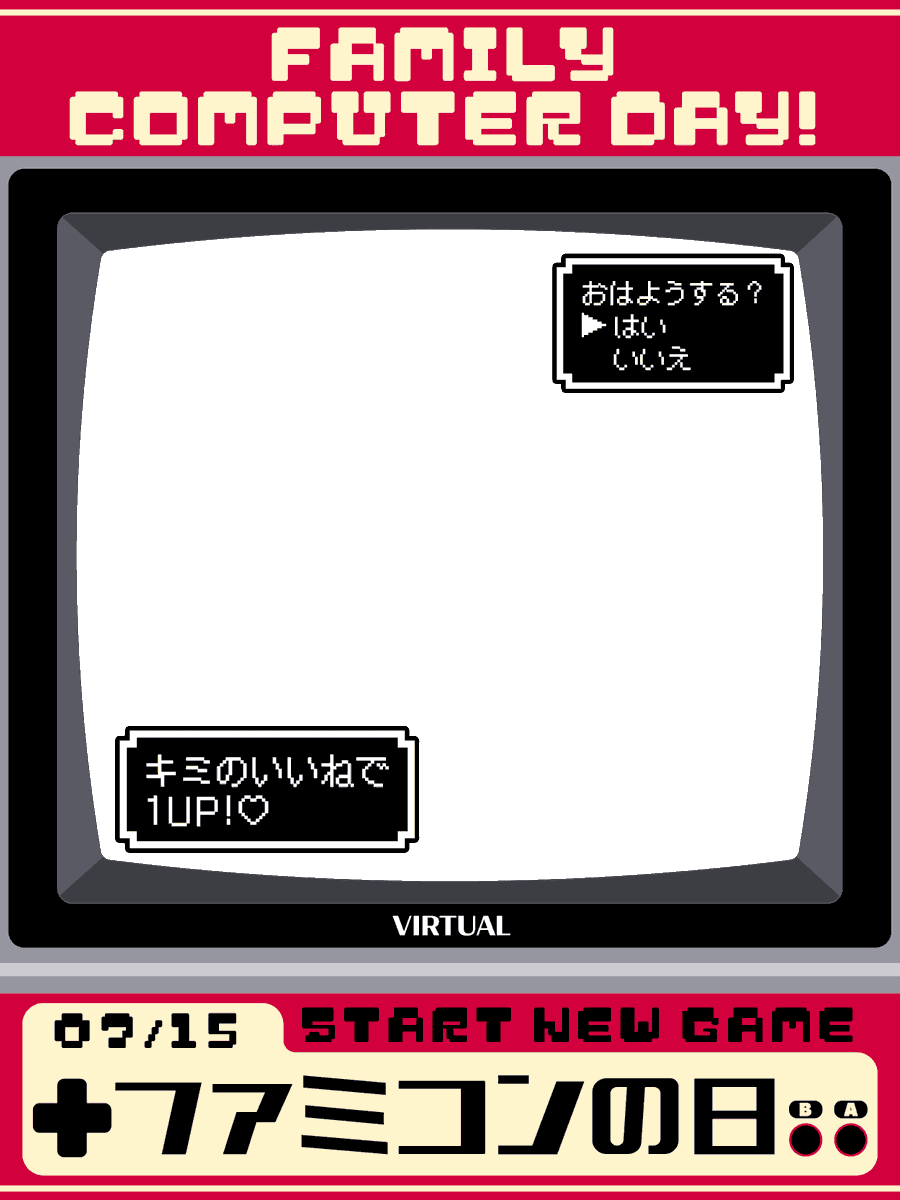 nana_hachi_7803's tweet photo. 🎮👾ファミコンの日素材作ったから見て〜👾🎮
.
✅7月15日に使えるファミコン風デザイン‼️
レトロカラー✖️ブラウン管風TV素材で
おはVしてみてね💫
.
⚠️いいね🩷とリポスト🔄で使用OK❣️

 #VTuber素材  #素材屋ななはち #おはようVTuber素材 https://t.co/tdZiitXQLM