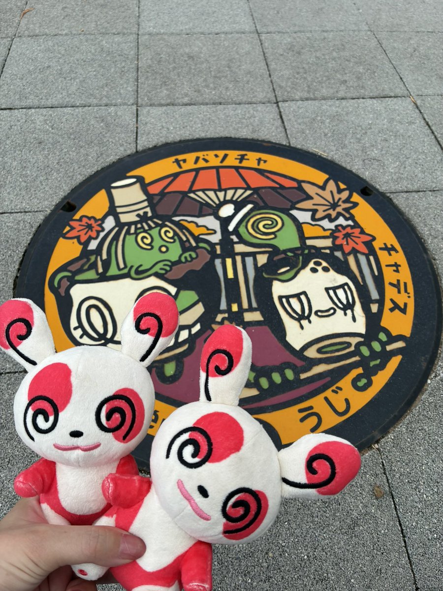 game_hamham2's tweet photo. 宇治いいところでした😌😌
#パッチール
#spinda
#ぬい活
#ポケモンfit https://t.co/R242mnnjcl