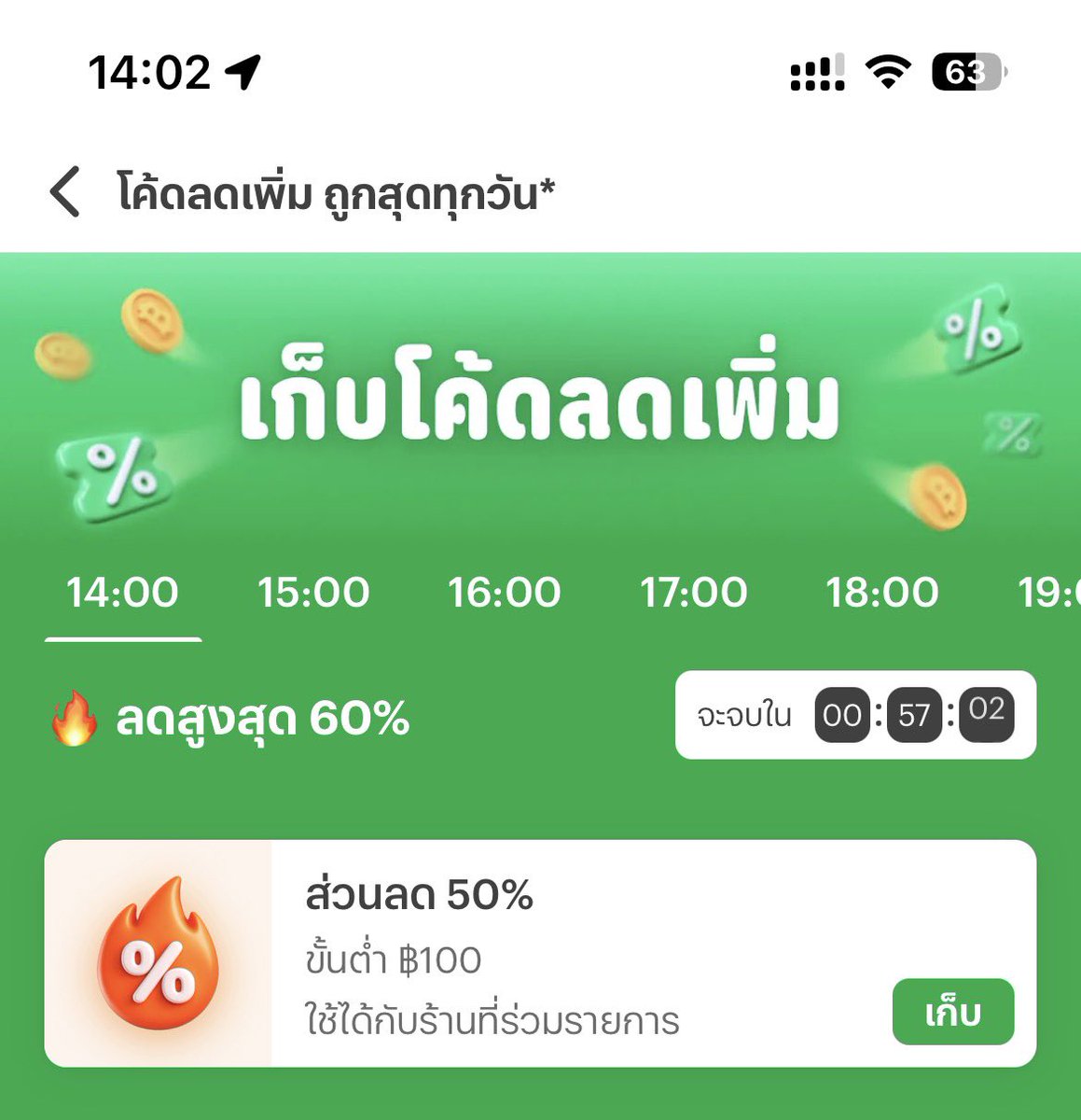ก็ว่าจะไม่ซื้อ tweet media
