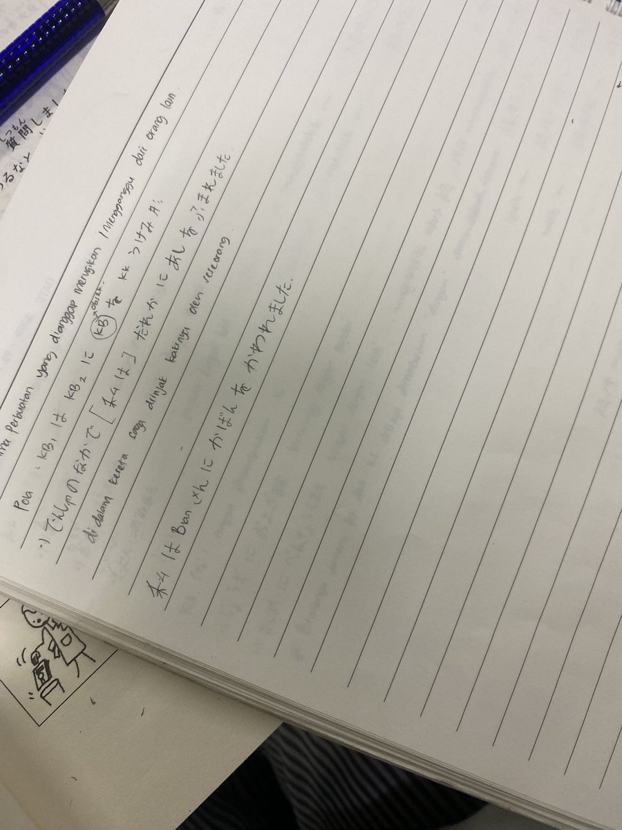 rerelohini's tweet photo. akhir-akhir ini banyak bgt yang bilang kalau kerja di Jepang sekarang tuh ga worth it karena cost living di sana mahal, tapi menurutku itu semua masih bisa diatur tergantung apa yang kita perlukan.

kalau kata aku sih, kalian yang udah mengeluarkan tenaga untuk belajar bahasa Jepang jangan sampai putus harapan. tetep kejar apa yang jadi impian kalian. 

sebagai orang yang sekarang juga lagi mengejar kerja di Jepang, aku akan tetep lanjutin sih sekalipun orang bilang udah ga worth it, karena aku merasa aku sudah jalan sejauh ini dan aku ga mau berhenti di tengah jalan.