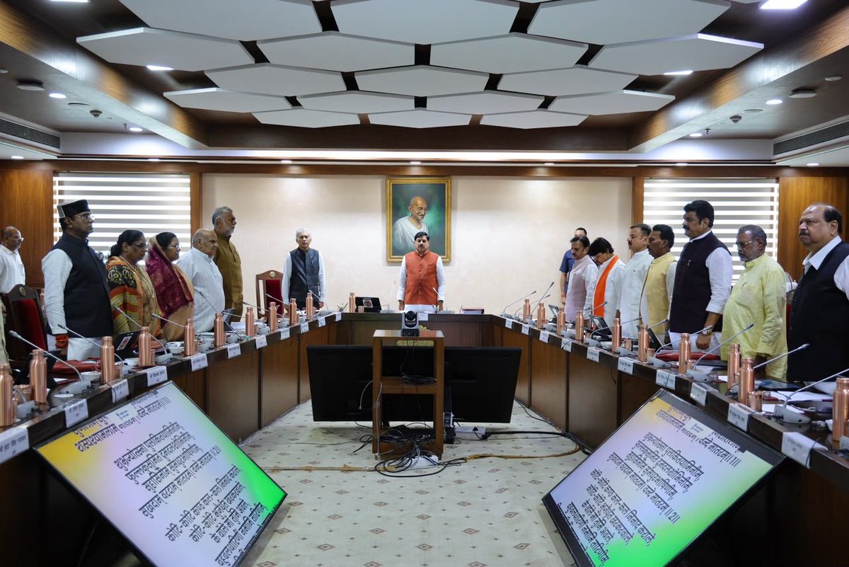 prahladspatel's tweet photo. आज मंत्रालय में आयोजित कैबिनेट बैठक में सहभागिता की। परंपरा के अनुरूप, बैठक का शुभारंभ राष्ट्रीय गीत 'वंदे मातरम्' के गरिमामयी सामूहिक गायन के साथ हुआ।

बैठक में प्रदेश के सर्वांगीण विकास, लोक-कल्याण और प्रशासनिक सुदृढ़ीकरण से जुड़े अनेक नीतिगत विषयों पर विस्तृत विचार-विमर्श किया गया।

@BJP4MP @BJP4India @DrMohanYadav51