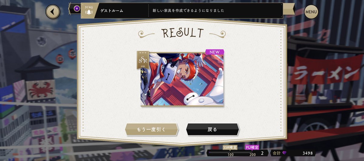 Biwa_07's tweet photo. に、2連…？ https://t.co/mD25BdfyPg