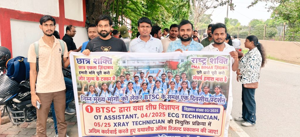santoshjee790's tweet photo. @Nishantjdu @Jduonline @NitishKumar #BTSC बिहार तकनीकी चयन आयोग द्वारा विज्ञापन संख्या 03/2025,04/2025 एवं 05/2025 के छात्र पिछले एक साल से परेशान हैं, परीक्षा हो गया,डीवी हो गया लेकिन बिना किसी कारण के फाइनल मेरिट लिस्ट अटका हुआ है, जल्द जारी करने को लेकर आज बीटीएससी कार्यालय पटना में धरना प्रदर्शन किया गया है https://t.co/6aqeDlBJEE