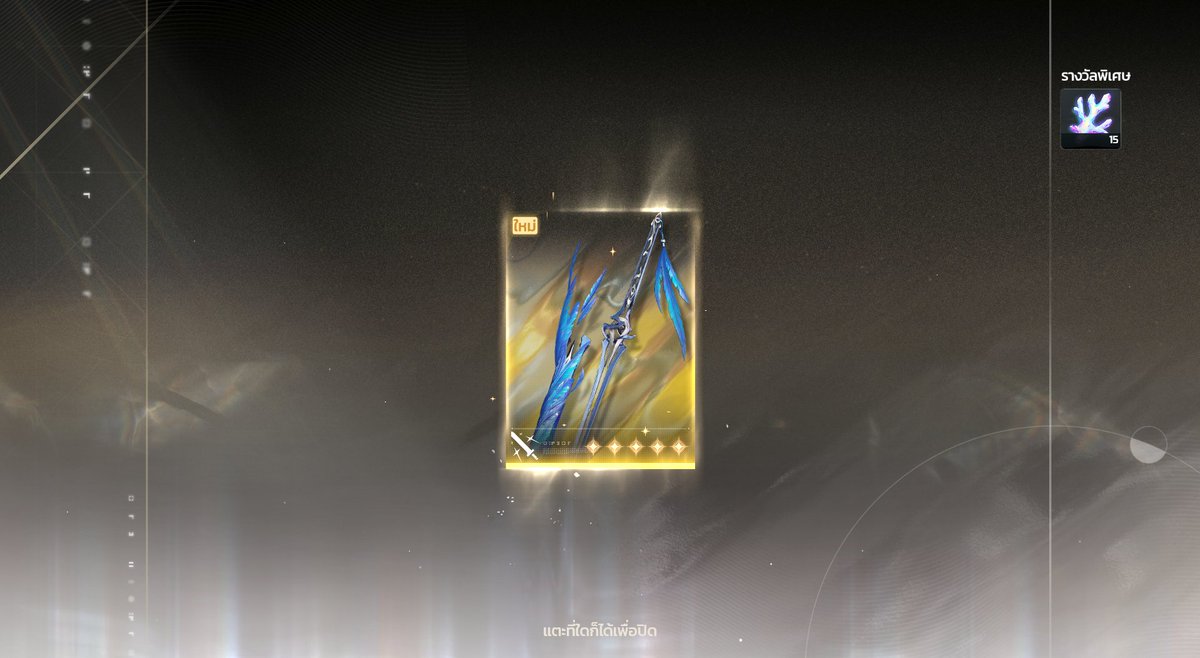 yeonarias's tweet photo. Main Meta DPS 4ever also No Meta supporter too gonna crazy bruhhhh https://t.co/H2OFtt6kcp